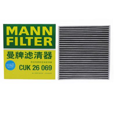 高尔夫7新速派新迈腾明锐A3凌渡途观L途昂空调滤芯格曼牌CUK26009