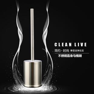 化妆室不锈钢创意带底座马桶刷套装长柄软毛无死角清洁去污
