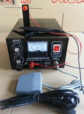 30a - 60a - 80a100a点焊机手持式脉冲点焊机对接焊机项炼焊机