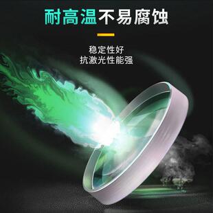 手持激光焊接机切割聚焦镜片20-4.5-150聚焦镜片激光保护平凸镜片