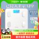 凯丰体重秤家用高精准电子秤小型充电体脂智能秤减肥称重计人体称