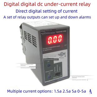 Jl18S原装数显数字直流过电压电流继电器过负荷欠压保护控制器