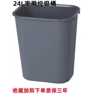 白云家用加厚24L垃圾桶35升厨房厨余垃圾箱办公室回收盒圆弧形桶