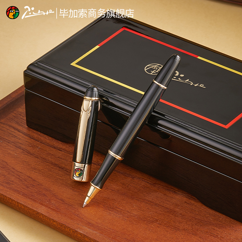 毕加索高档商务宝珠笔礼盒