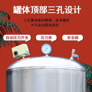 諾蘭德304不銹鋼壓力罐儲水罐家用全自動上水控制器無塔供水器