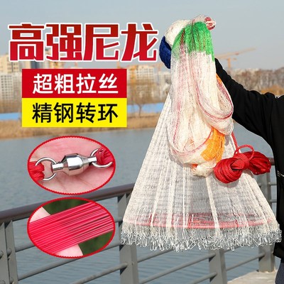 大飞盘式铁链撒网加粗线手抛网大力马线编织网红同款红色缎彩撒网
