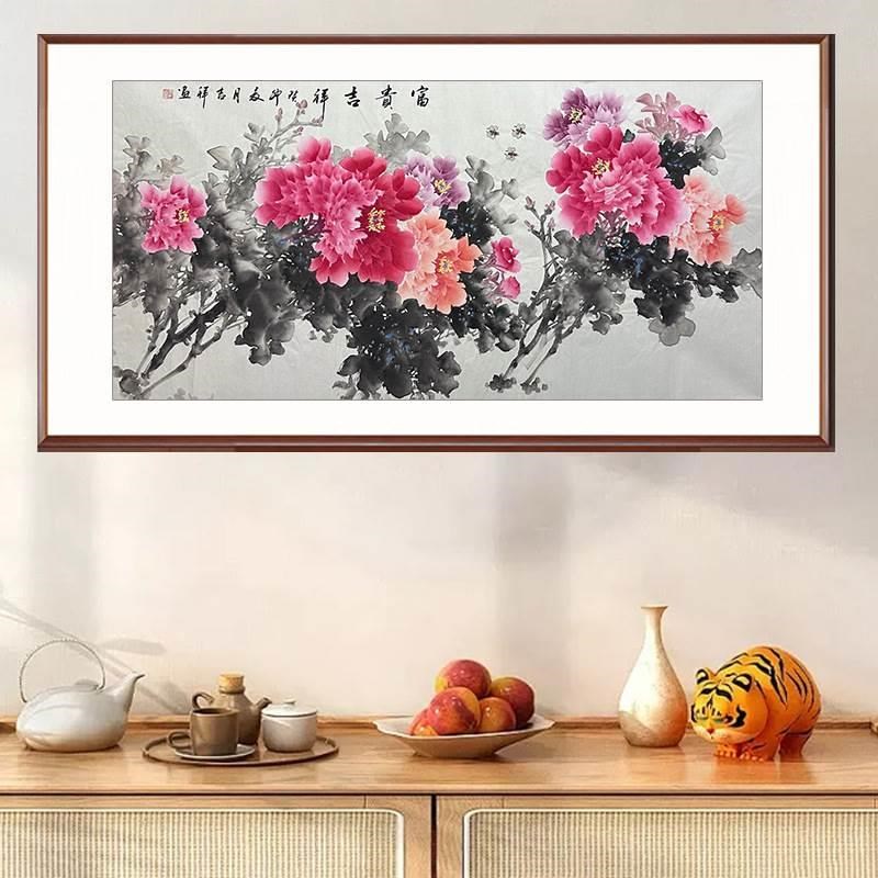 手绘牡丹画花开富贵挂画新中式客厅沙发背景墙装饰画卧室床头壁画图片
