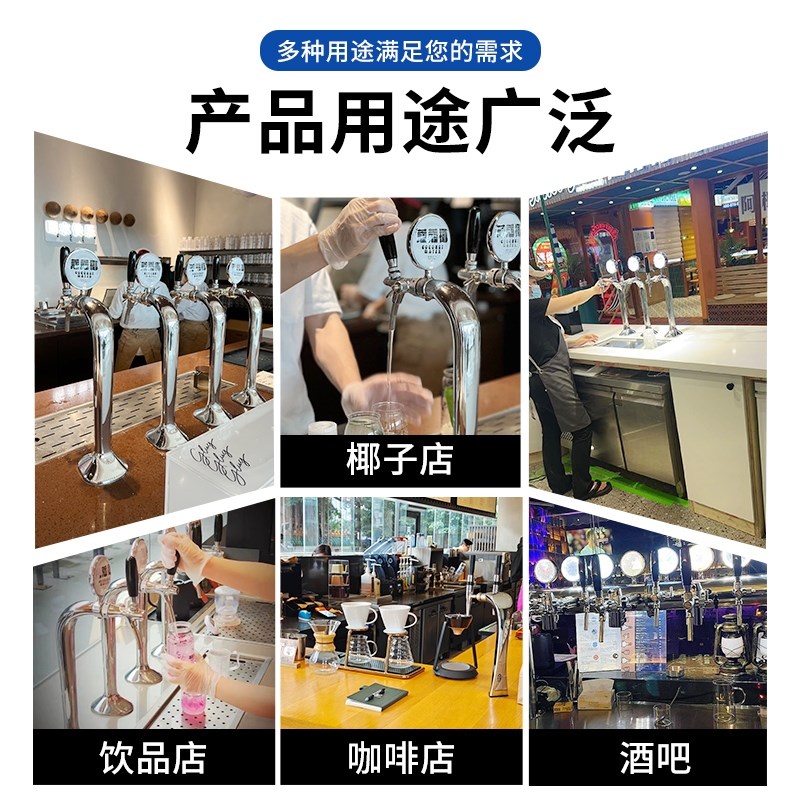 全自动手冲咖啡台鲜饮果茶现调吧台扎啤机商用制冷冻冷藏冷柜扎啤