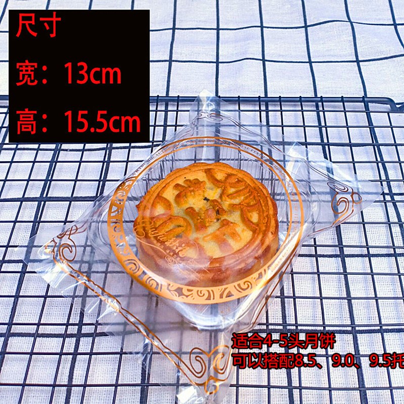 中秋月饼机封包装袋150g125100g月饼袋烘焙点心袋蛋黄酥 袋500个