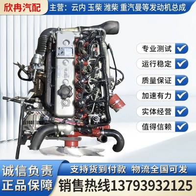全柴480发动机总成常柴485锡柴490大柴498扬柴朝柴4100云内4102
