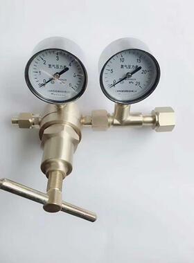 YQY-370高压氧气氮气大阀体减压器25-6mpa螺口G5/8