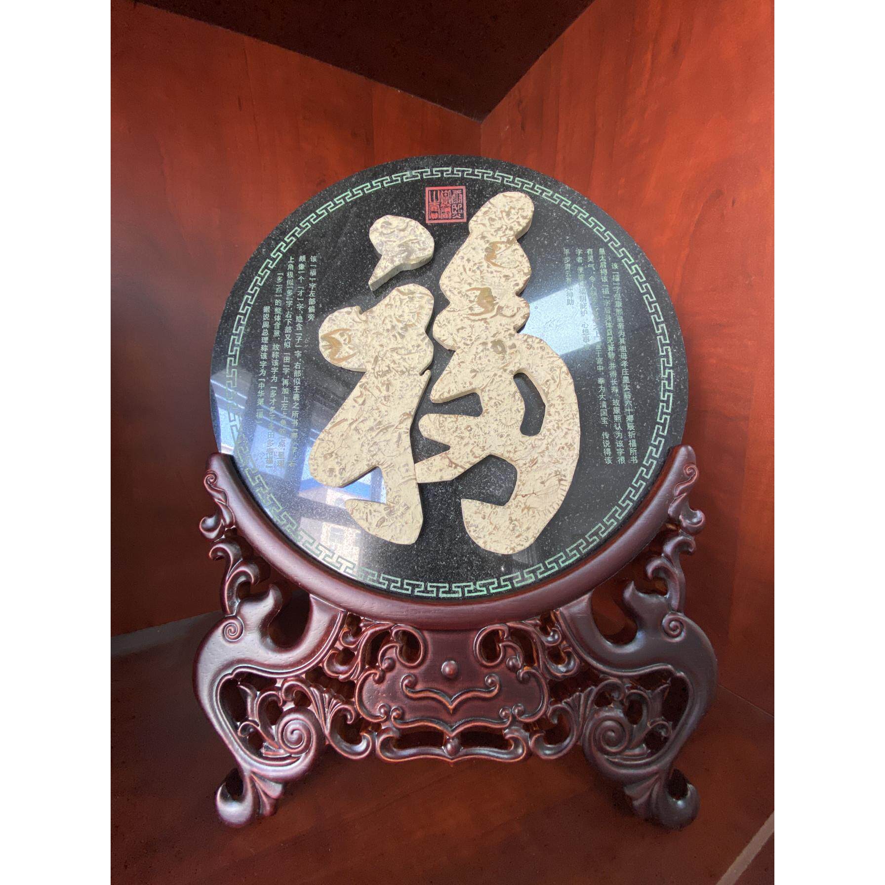 观赏燕子石三叶虫化石古生物中式把玩送礼桌面收藏品福字摆件包邮