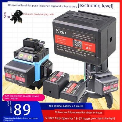 59600Mwh平板推巨无霸数字显示级电池超大容量通用可充电锂12线16