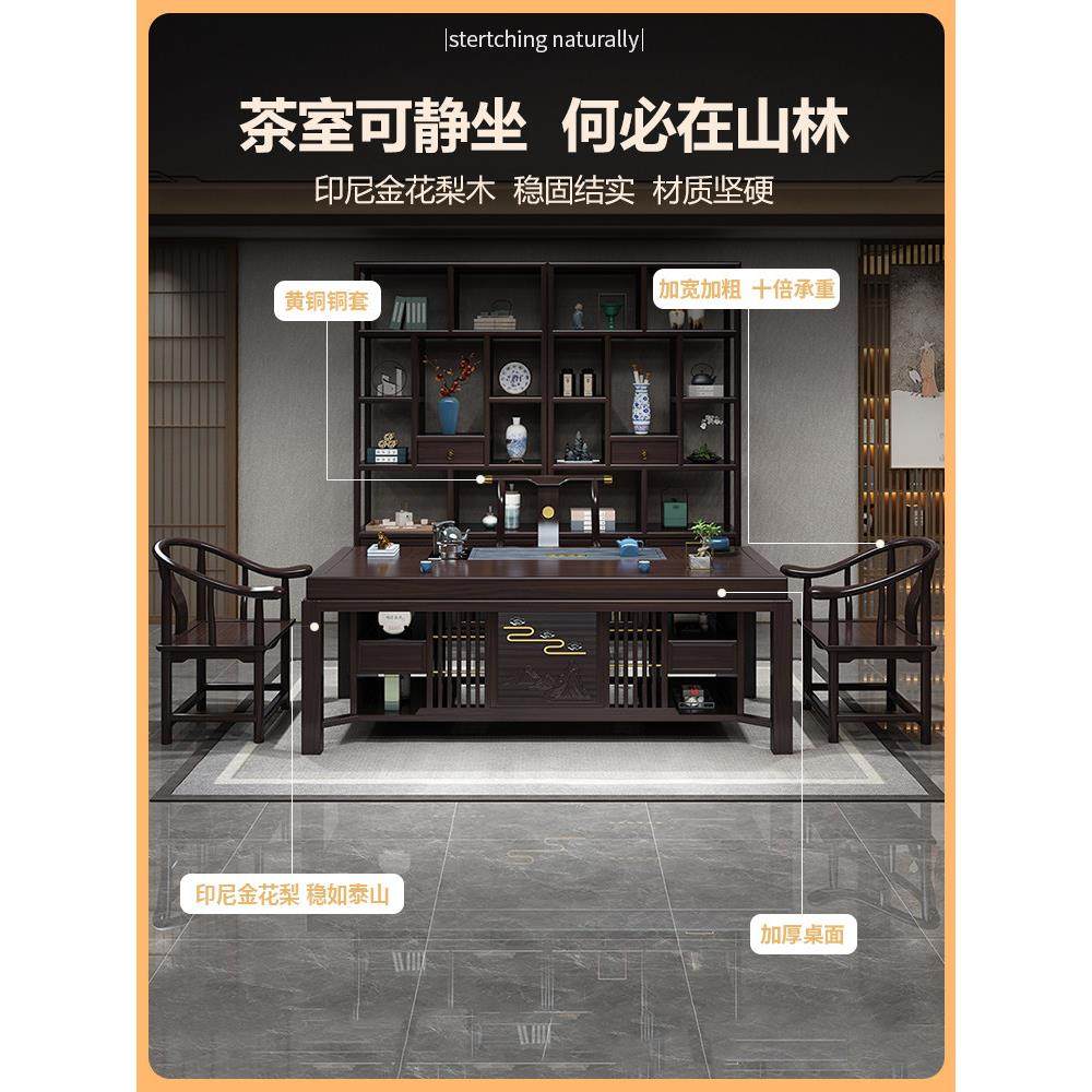花梨木实木茶桌椅组合新中式功夫泡茶台办公室喝茶几茶具套装一体,住宅家具,茶几,淘宝优惠券,粉丝福利购,淘宝优惠卷