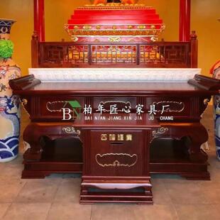香樟木供桌寺庙道观实木功德箱佛龛神台翘头元宝桌家用香案简约