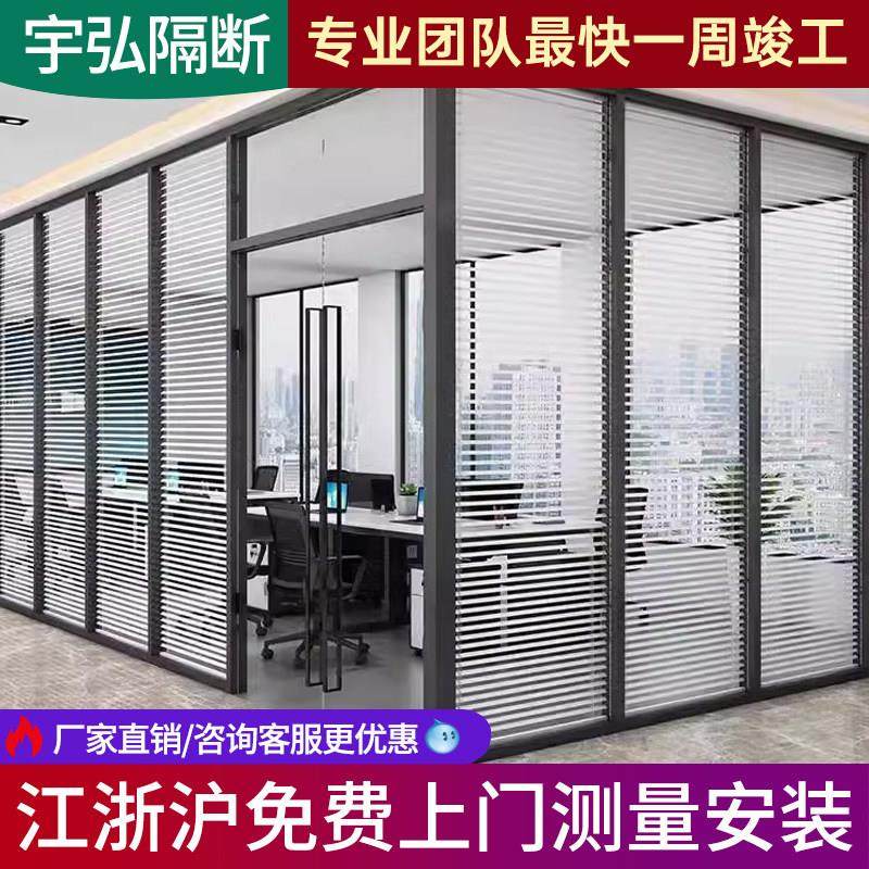 杭州办公室玻璃隔断墙铝合金单双玻百叶钢化玻璃屏风隔音高隔断墙