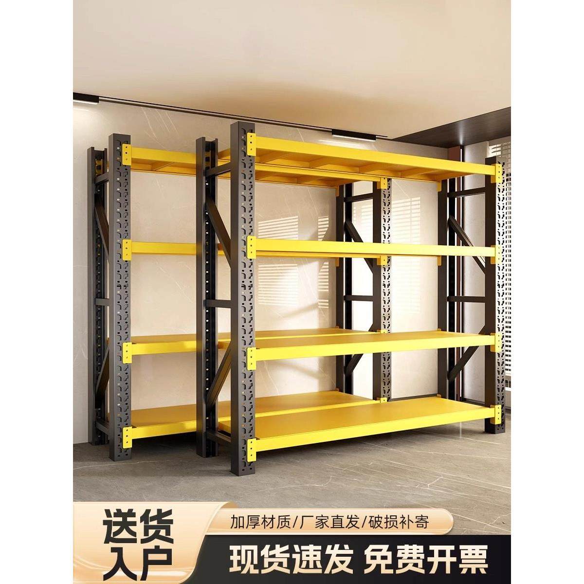 仓储货架置物架多层仓库货物架快递超市家用收纳储物架重型铁架子,商业/办公家具,仓储货架,淘宝优惠券,粉丝福利购,淘宝优惠卷