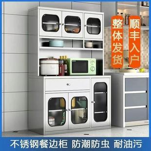 304不锈钢加厚厨房碗柜橱柜家用厨房储物柜带门餐边柜带斗柜