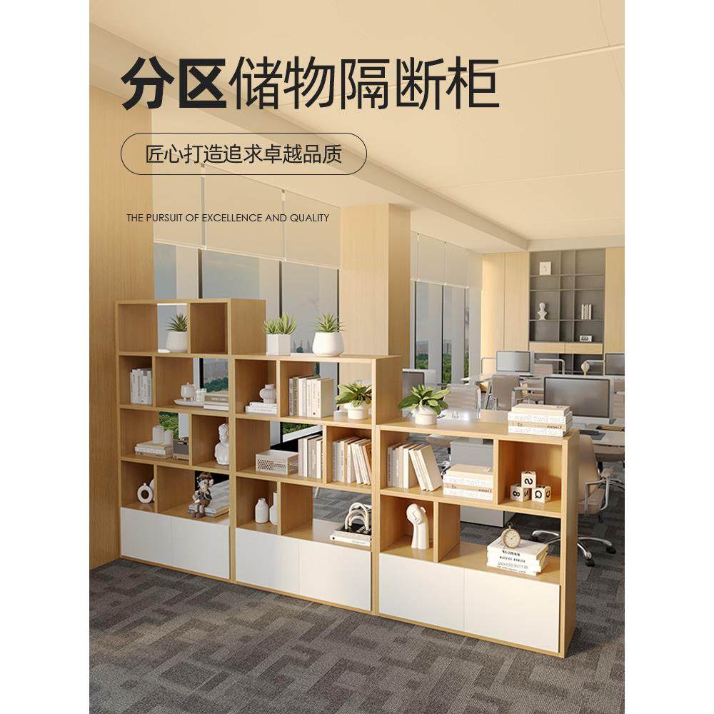 办公室隔断柜木质文件柜简约资料柜组合双面矮柜储物柜镂空展示柜,商业/办公家具,文件柜,淘宝优惠券,粉丝福利购,淘宝优惠卷