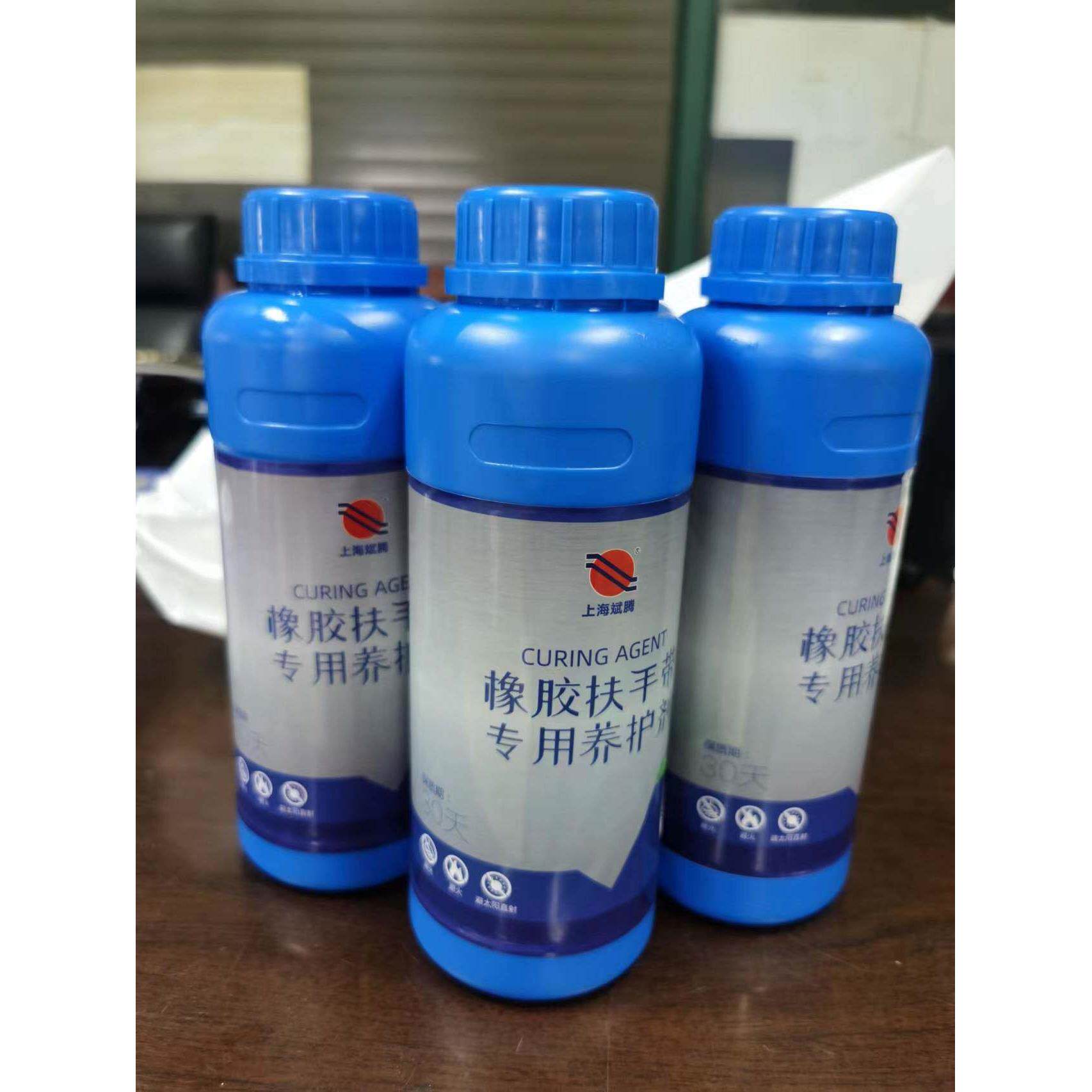 自动扶梯人行道扶手带护理剂/清洁专用定制品不支持退换货