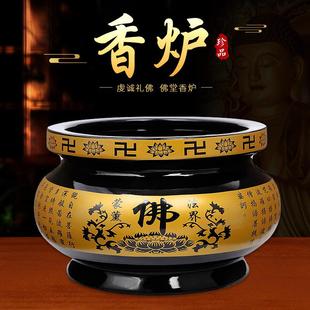 陶瓷香炉家用室内供佛薰香供奉沉香线香创意插香盘香小香炉摆件