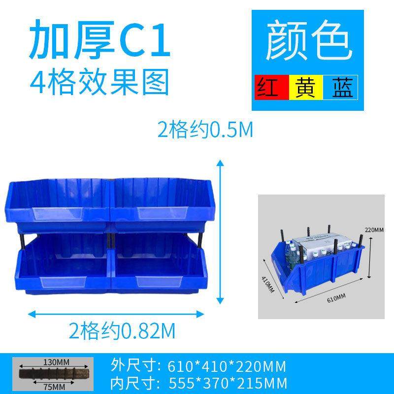 加厚货架零件盒组合式斜口物料盒螺丝盒塑料盒五金配件分类收纳盒,五金/工具,零件盒,淘宝优惠券,粉丝福利购,淘宝优惠卷