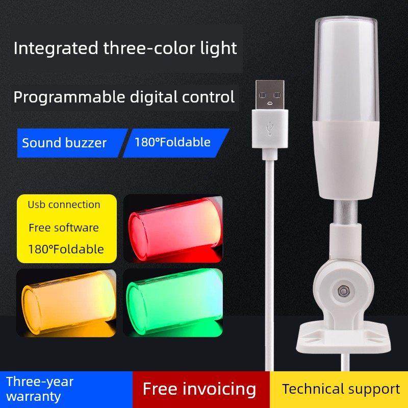 可编程一体三色灯LED报警器信号指示灯USB警示灯常亮有声指令控制,电子/电工,报警灯,淘宝优惠券,粉丝福利购,淘宝优惠卷