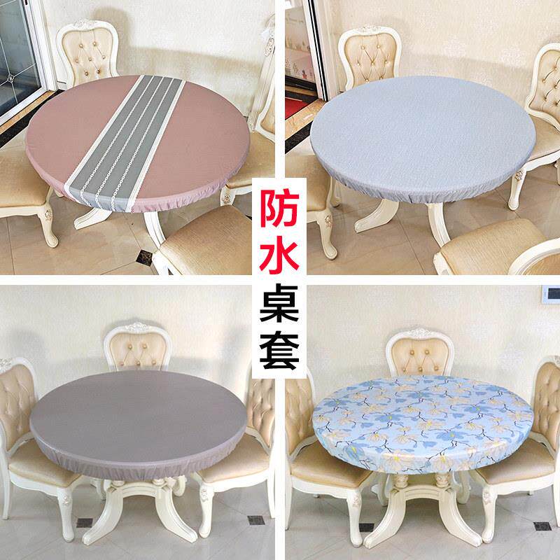 圆桌转盘套布PVC圆桌套 餐桌桌套防水防油免洗圆形大饭桌桌布包边