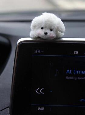 汽车中控台屏幕摆件趴趴装饰品女生宾士c260l车载玩偶公仔可爱