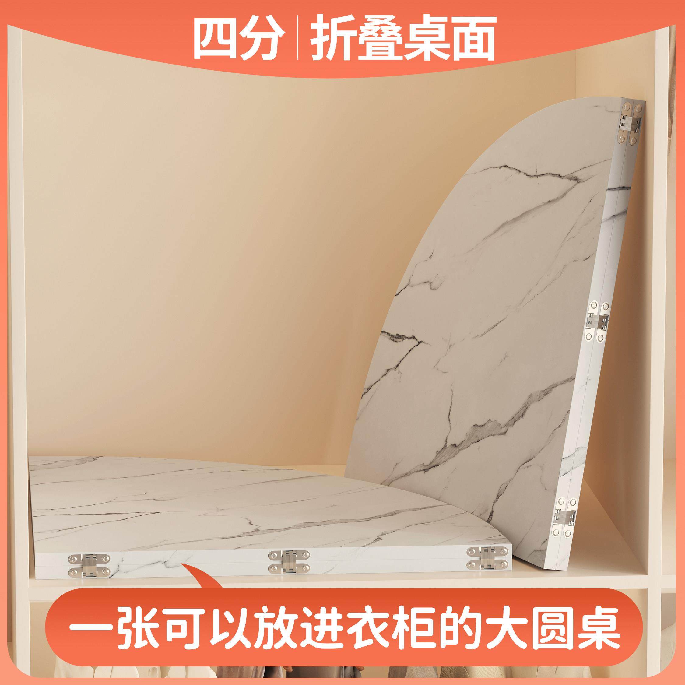 四分折叠圆桌面板家用15人吃饭大圆桌带转盘圆形加大实木餐桌台面,住宅家具,折叠桌,淘宝优惠券,粉丝福利购,淘宝优惠卷