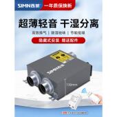 西蒙管道风机强力轻音抽风机家用卫生间排气扇商用酒店超薄排风机