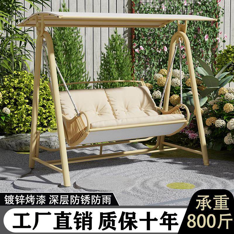 阳台秋千家用摇椅户外花园摇篮庭院吊椅网红院子吊篮秋千室内吊床