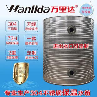 不锈钢保温水箱酒店工厂宾馆空气能保温水箱桶家用储水罐消防水箱