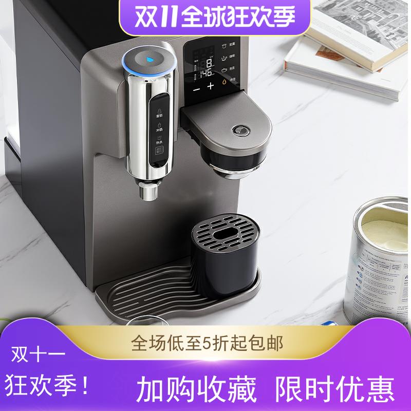 冰瀑净水机免安装台式净饮一体机泡茶器萃咖啡即热式饮水机滤芯