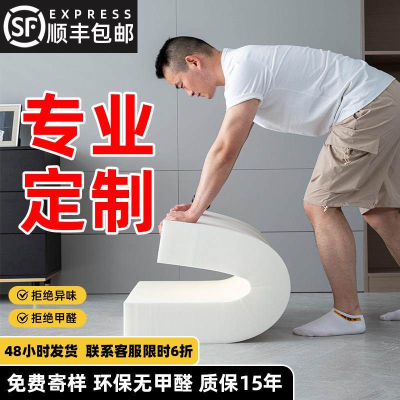 50D沙发海绵高密度订做坐垫实木沙发海绵垫更换定制床垫加厚加硬,居家布艺,沙发垫,淘宝优惠券,粉丝福利购,淘宝优惠卷