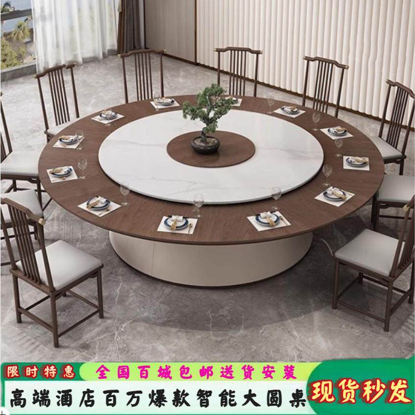 新中式酒店电动餐桌实木岩板大圆桌现代会所别墅饭厅包厢电动圆桌,住宅家具,岩板餐桌,淘宝优惠券,粉丝福利购,淘宝优惠卷