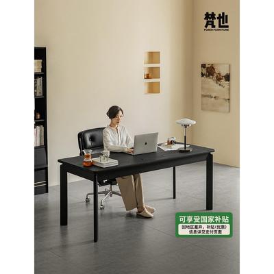 梵也家具墨山书桌实木黑色意式极简电脑桌家用长桌客厅书房办公桌