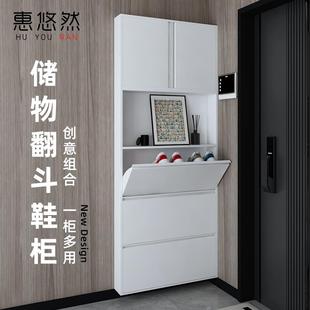 柜入户玄关柜极窄一体家用室内收纳柜 可定制15CM超薄金属翻斗鞋