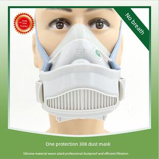 益湖牌308硅胶防尘口罩防粉尘颗粒口罩过滤棉劳保煤矿装饰行业