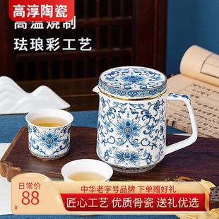 高淳陶瓷中式复古骨瓷茶具家用青花茶具套装高档瓷器轻奢茶壶茶杯