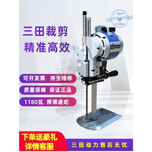 三田依仕文电剪机大功率裁剪刀电脑裁布刀服装厂电剪裁床机