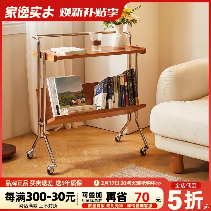 家逸可移动推车圆桌实木沙发边几小桌子客厅茶几床头边桌简易边柜