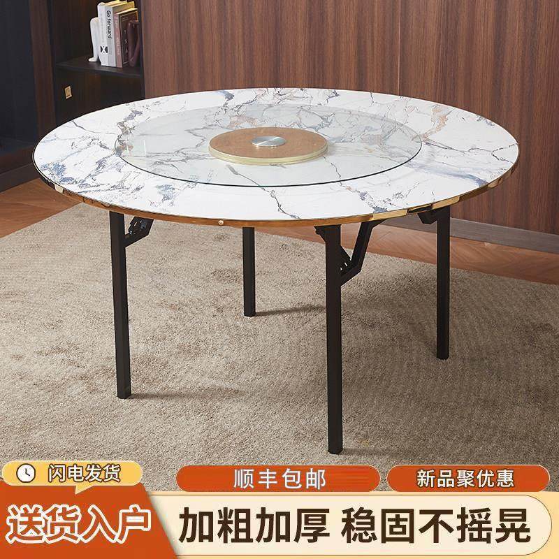 圆桌折叠桌子摆摊接待家居实木桌子对折仿大理石纹面商用餐饮桌,住宅家具,岩板餐桌,淘宝优惠券,粉丝福利购,淘宝优惠卷
