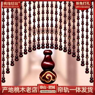 祥云桃木葫芦门帘红色入户门卫生间卧室餐厅隔断帘免打孔珠帘 新款