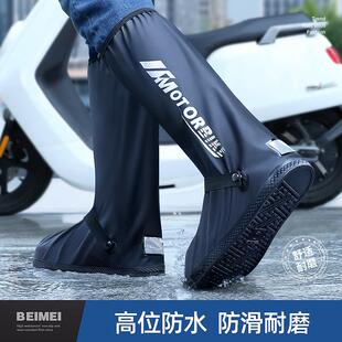 防水雨天PVC套雨鞋 套防水高筒 鞋 套套户外雨靴防水鞋