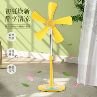 居家日用静音大风量宿舍卧室卡通落地扇 羽晴电风扇可摇头伸缩立式