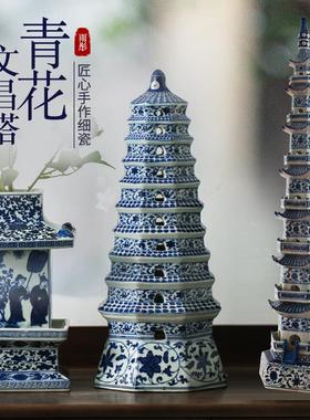 景德镇陶瓷器文昌塔现代中式玲珑宝塔摆件仿古10层酒柜玄关博古架