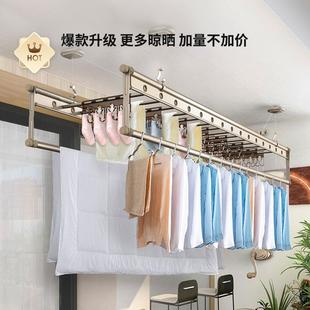手动凉衣架家用顶装 盼盼手摇晾衣架阳台升降晾衣杆双杆式 晒衣杆