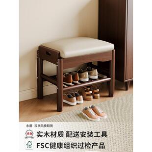 换鞋凳小窄门口家用鞋柜坐凳一体实木穿鞋凳入户玄关进门可坐鞋架