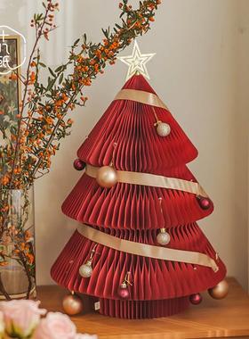 十八纸耶诞树家用迷你套餐小型摆件大中型商场橱窗装饰节庆创意树